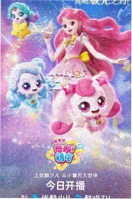 血色花园