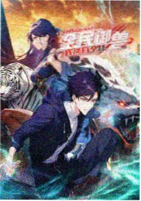 绯色之梦