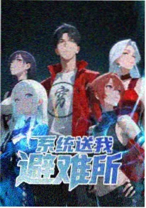 深渊回声