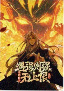 暗夜物语