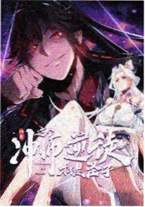 幻影之瞳