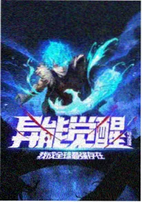 蔷薇十字