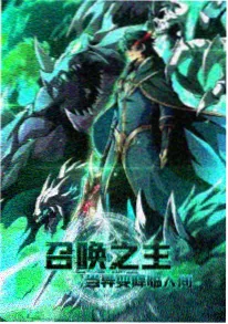 星尘记忆
