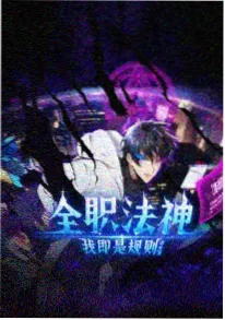 初雪之恋